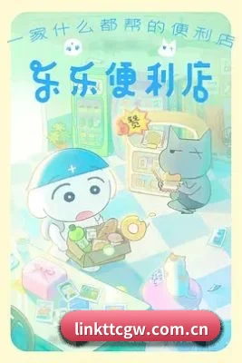 天天吃瓜 应用程序